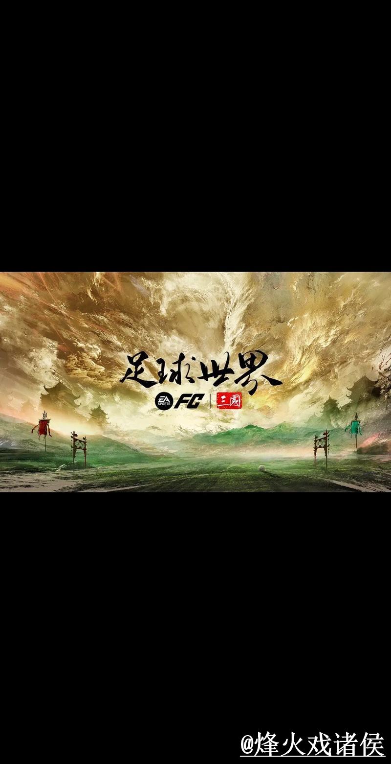 美加墨世界杯买球平台开户攻略