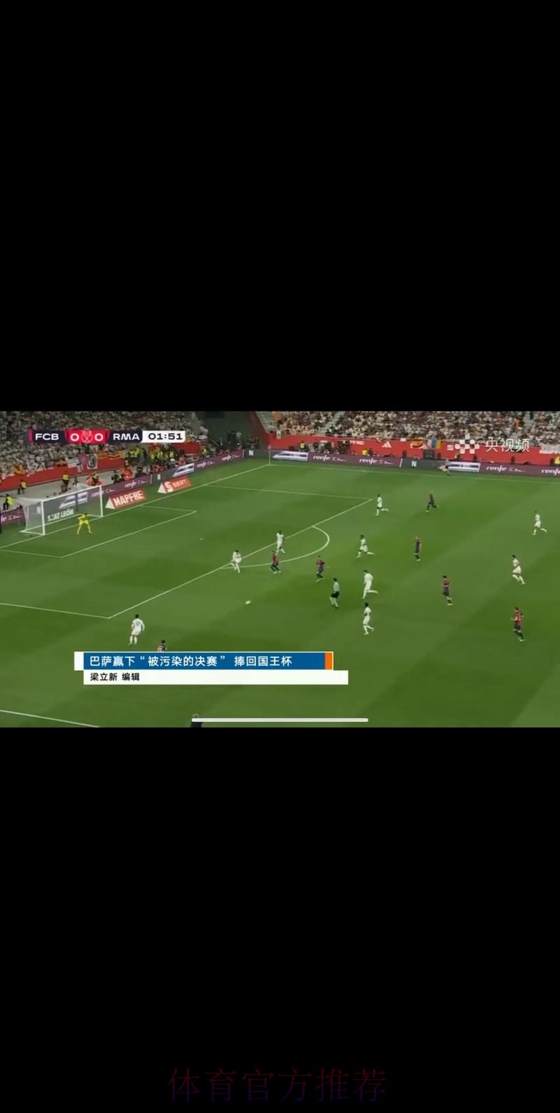 “高清免费看世界杯足球直播360平台”