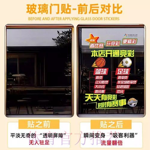 如何确保世界杯竞猜的官方安全性