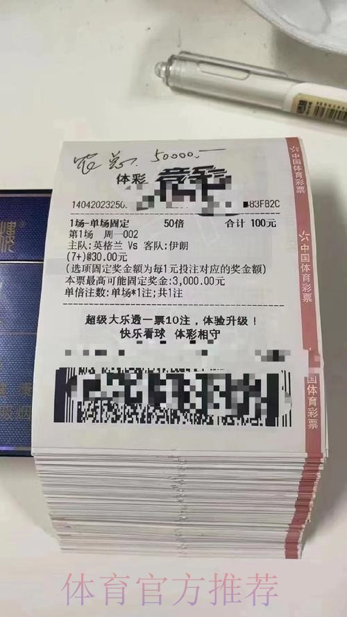 世界杯投注入口热门平台推荐