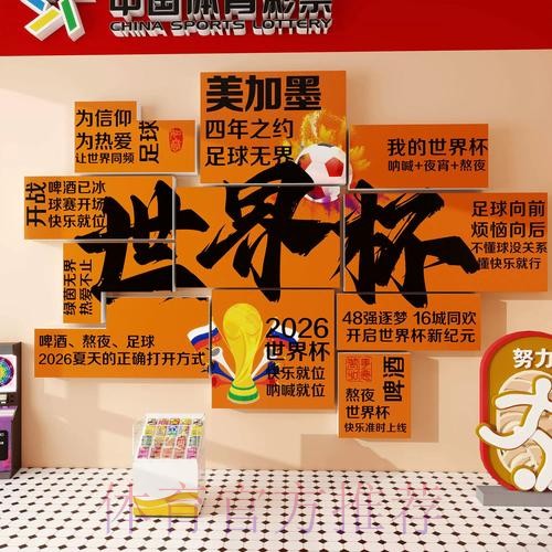 世界杯下注注册官方网站