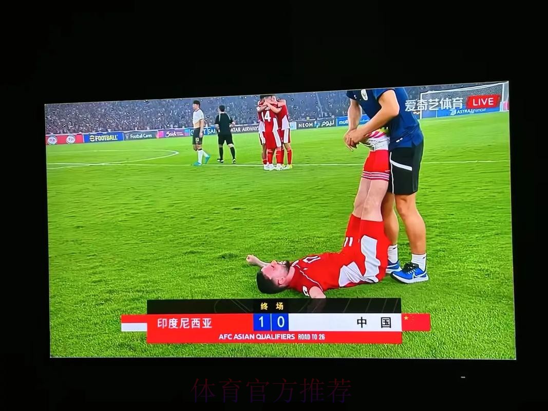 世界杯 直播