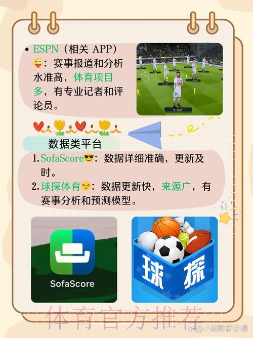 如何选择可靠的世界杯外围网站全站平台
