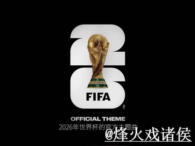 全面解析世界杯投注平台哪个更好