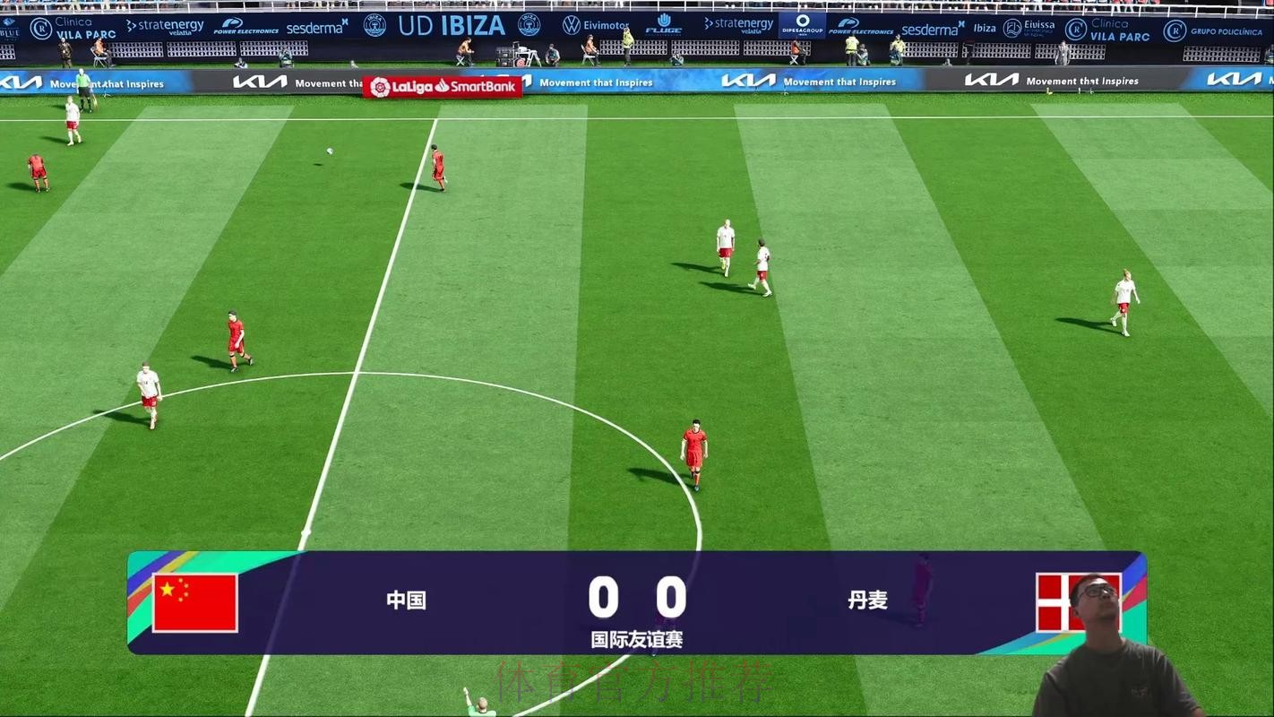 全程直击世界杯：高清直播不容错过
